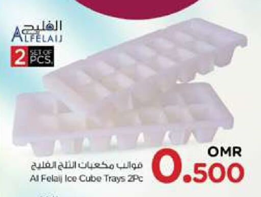 available at Nesto Hyper Market   in Oman - Muscat