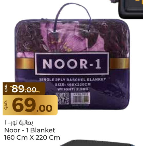 available at باريس هايبرماركت in قطر - الخور