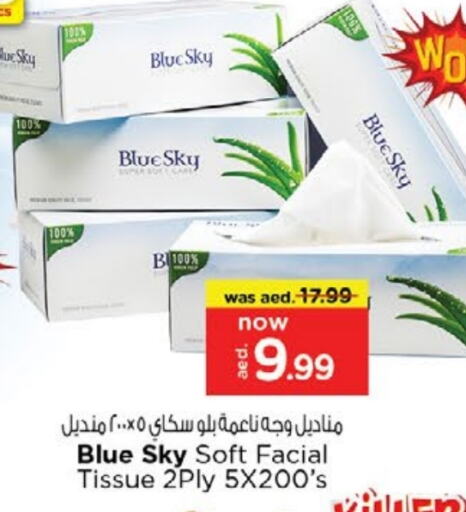 available at Nesto Hypermarket in UAE - Sharjah / Ajman