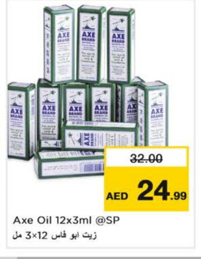 available at Nesto Hypermarket in UAE - Abu Dhabi