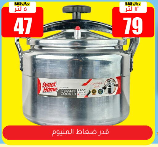 available at تخفيضات العائلة in مملكة العربية السعودية, السعودية, سعودية - الرياض