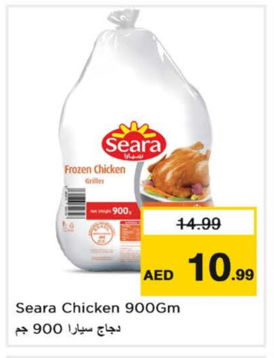 SEARA Frozen Whole Chicken available at Last Chance  in UAE - Fujairah