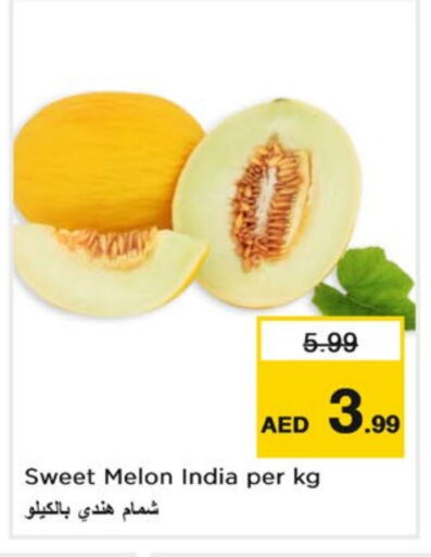 شمام from India available at نستو هايبرماركت in الإمارات العربية المتحدة , الامارات - الشارقة / عجمان