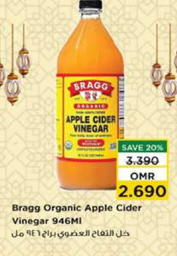 Vinegar available at Nesto Hyper Market   in Oman - Muscat