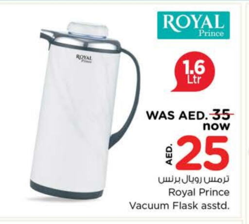 available at لاست تشانس in الإمارات العربية المتحدة , الامارات - الشارقة / عجمان