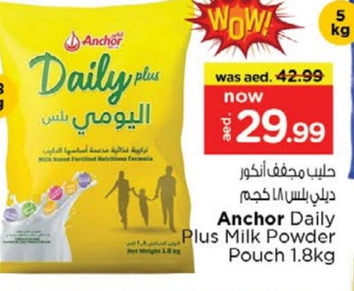 ANCHOR Milk Powder available at Nesto Hypermarket in UAE - Sharjah / Ajman