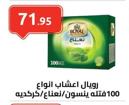 available at الهواري in Egypt - القاهرة