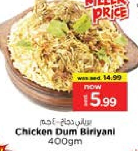 available at Nesto Hypermarket in UAE - Sharjah / Ajman