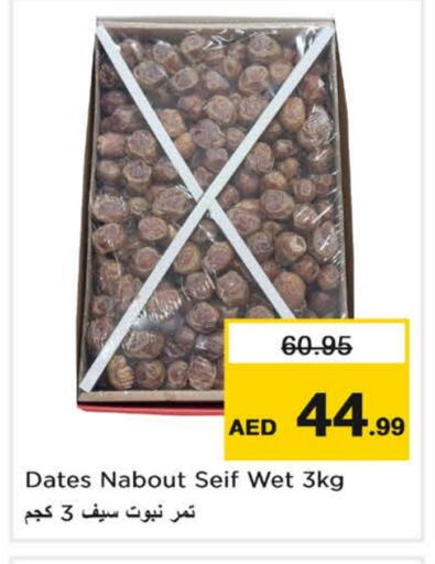 available at Last Chance  in UAE - Fujairah