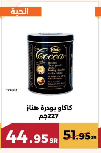 available at Forat Garden in KSA, Saudi Arabia, Saudi - Mecca