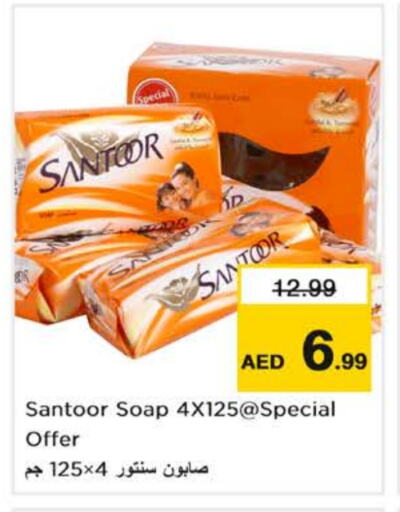 available at Nesto Hypermarket in UAE - Abu Dhabi