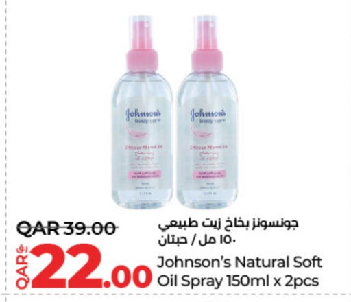 JOHNSONS available at LuLu Hypermarket in Qatar - Al Khor