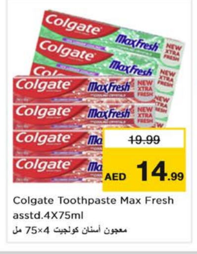 Toothpaste available at Nesto Hypermarket in UAE - Dubai