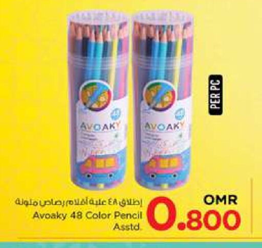 available at Nesto Hyper Market   in Oman - Sohar