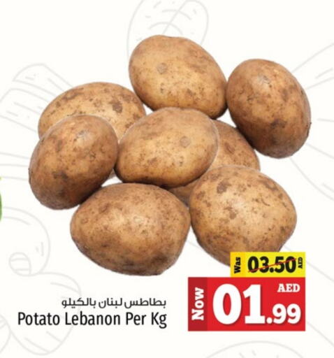 Potato from Lebanon available at كنز هايبرماركت in الإمارات العربية المتحدة , الامارات - الشارقة / عجمان