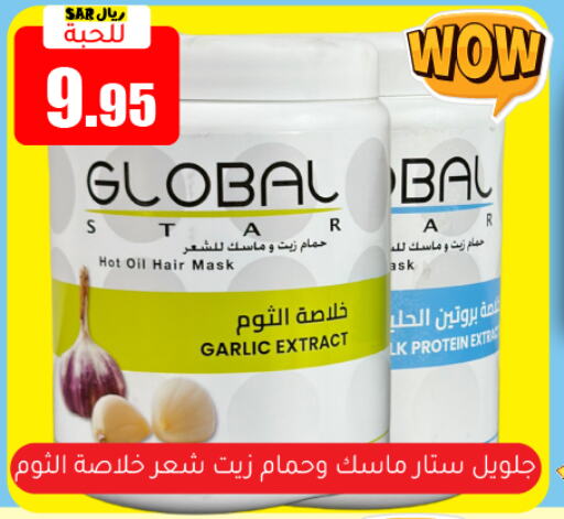 Garlic available at تخفيضات العائلة in مملكة العربية السعودية, السعودية, سعودية - الرياض