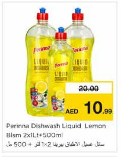 PERINNA available at Nesto Hypermarket in UAE - Sharjah / Ajman