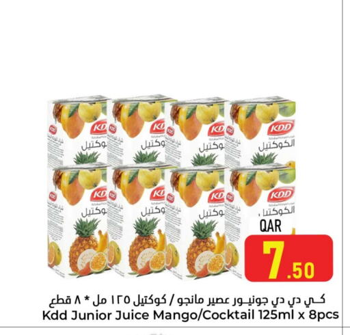 KDD available at Dana Hypermarket in Qatar - Al-Shahaniya