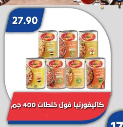 كاليفورنيا جاردن available at باسم ماركت in Egypt - القاهرة