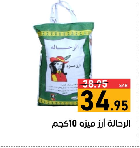 Apple available at أسواق جرين أبل in مملكة العربية السعودية, السعودية, سعودية - الأحساء‎