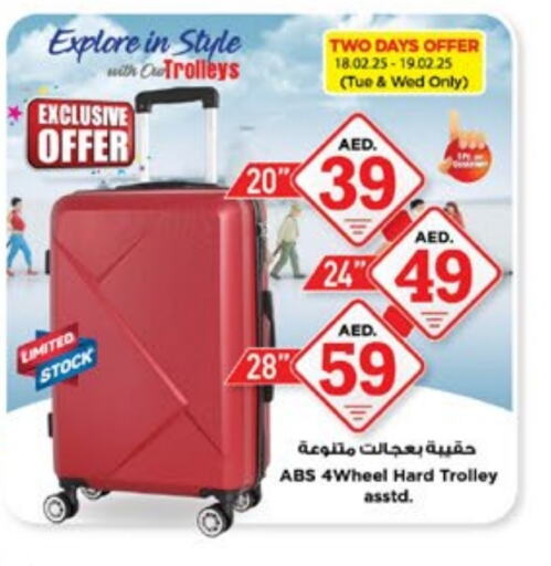 Trolley available at Nesto Hypermarket in UAE - Sharjah / Ajman