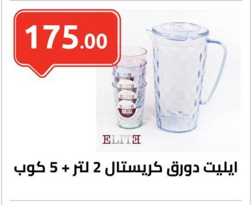 available at الهواري in Egypt - القاهرة