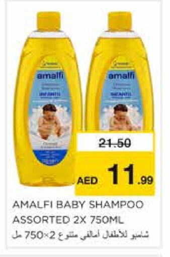 available at Nesto Hypermarket in UAE - Sharjah / Ajman