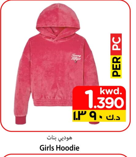 available at مارك & سايف in الكويت - مدينة الكويت