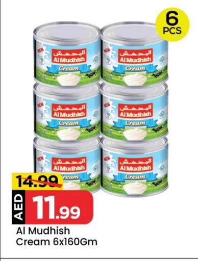 available at مارك & سيف in الإمارات العربية المتحدة , الامارات - أبو ظبي