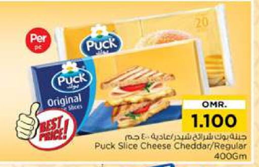 PUCK available at Nesto Hyper Market   in Oman - Muscat