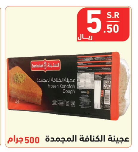 available at هايبر هوم in مملكة العربية السعودية, السعودية, سعودية - جازان