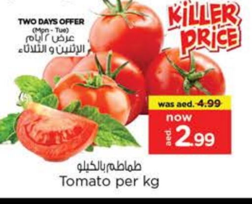 Tomato available at Nesto Hypermarket in UAE - Dubai