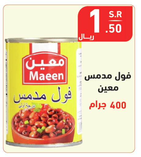 available at هايبر هوم in مملكة العربية السعودية, السعودية, سعودية - جازان