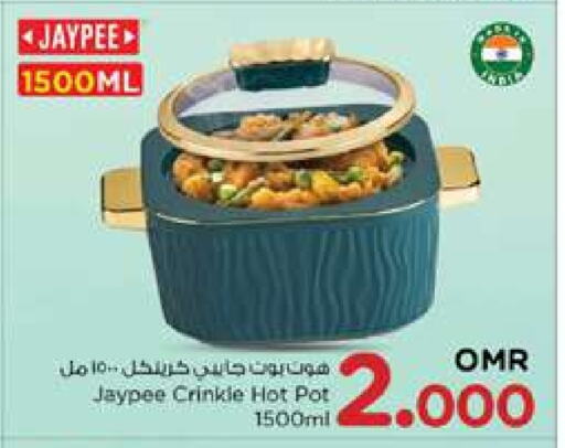 available at Nesto Hyper Market   in Oman - Muscat