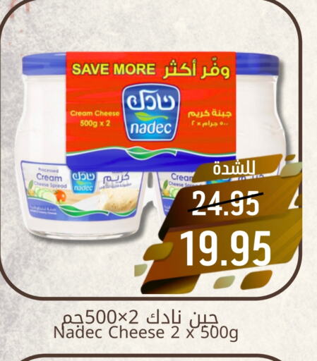 NADEC Cream Cheese available at Joule Market in KSA, Saudi Arabia, Saudi - Dammam