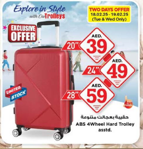 Trolley available at Nesto Hypermarket in UAE - Sharjah / Ajman