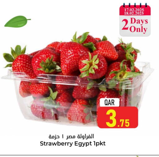 Strawberry from Egypt available at دانة هايبرماركت in قطر - الضعاين