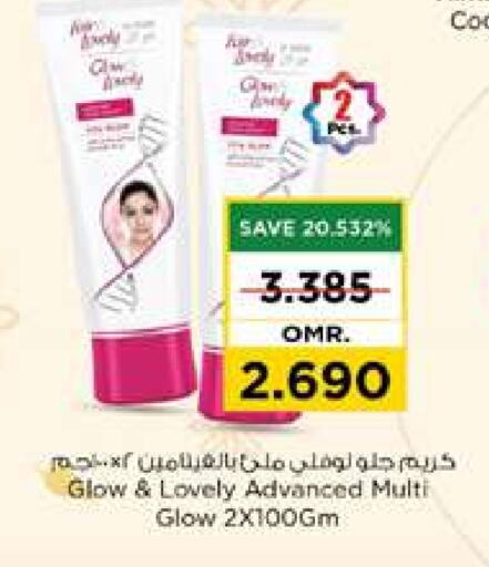 Face Cream available at Nesto Hyper Market   in Oman - Muscat