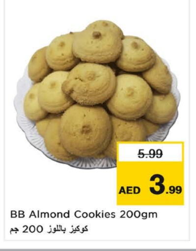 available at نستو هايبرماركت in الإمارات العربية المتحدة , الامارات - ٱلْفُجَيْرَة‎