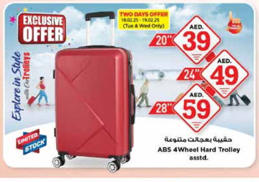 Trolley available at Nesto Hypermarket in UAE - Sharjah / Ajman