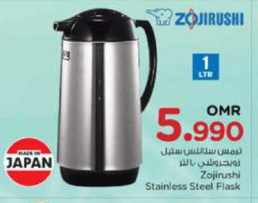 available at Nesto Hyper Market   in Oman - Muscat