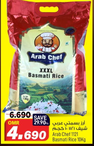 Basmati / Biryani Rice available at MARK & SAVE in Oman - Muscat