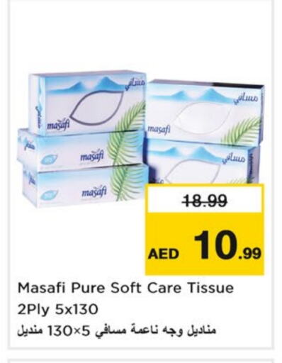 available at Nesto Hypermarket in UAE - Sharjah / Ajman