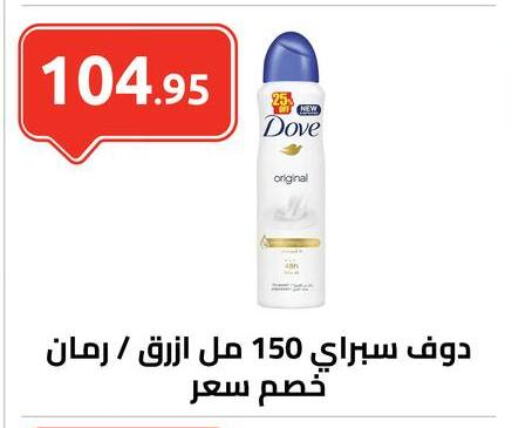 available at الهواري in Egypt - القاهرة