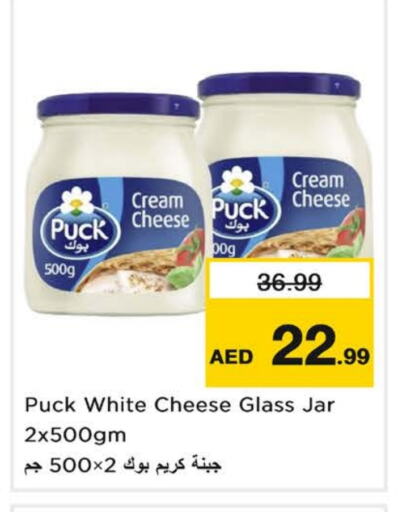 PUCK Cream Cheese available at Nesto Hypermarket in UAE - Dubai