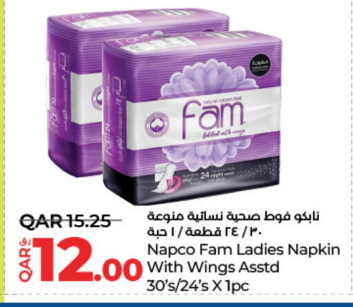 FAM available at LuLu Hypermarket in Qatar - Al Wakra