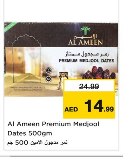 available at Nesto Hypermarket in UAE - Sharjah / Ajman