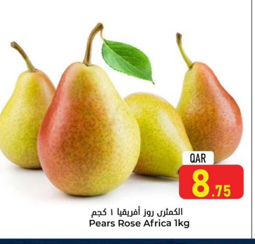 available at دانة هايبرماركت in قطر - الشمال