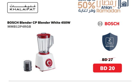 BOSCH Mixer / Grinder available at KHALAiFAT Company W.L.L in Bahrain