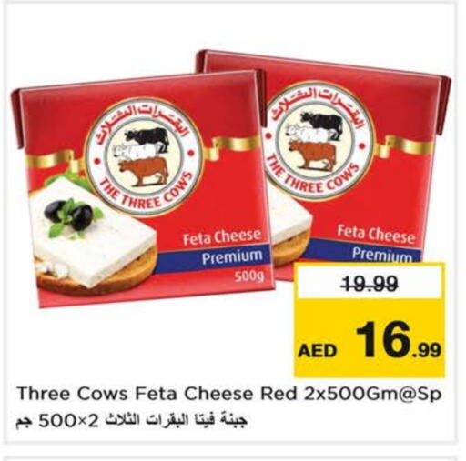 Feta available at Last Chance  in UAE - Sharjah / Ajman